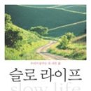 또그라이프