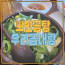 우리 곰내랑 이미지