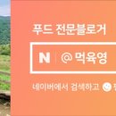 신춘천닭갈비 이미지