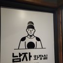 왕비막창 이미지