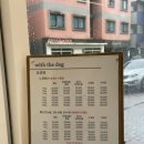 위드 더 독 | 제주 공항근처 애견 미용 잘하는 곳 위드더독 추천 후기