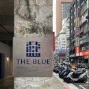 호텔 추천 더 블루바이 저스트 인(正旅館 藍 The Blue by Just Inn) 후기 못 찾아 직접 투숙 후 리뷰:)