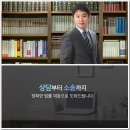 법률사무소포유