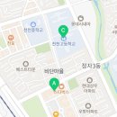 한진연입시전략연구소스터디카페수원센터 이미지