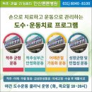 안산튼튼병원 이미지