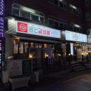 세븐일레븐 부산하단점