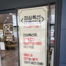 더본감자탕 이미지