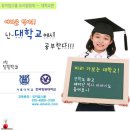 ★.[도시탐험대^대학에서듣는 역사이야기]▒2012.3.24(토)▒ 한국항공대학교+항공우주박물관!! 이미지