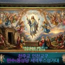 GLORIA 이미지