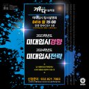 CGV 인천연수 3관 이미지