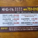 참살이촌 이미지