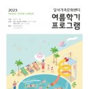 달서문화재단달서가족문화센터 이미지