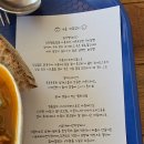 계절의숲 | 춘천 브런치 카페 추천 밀봄숲 베이커리 겨울 계절접시 후기