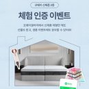 동일원주점
