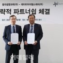 제이피아이헬스케어 이미지