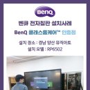 아토전자 이미지