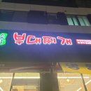 대패공원 이미지