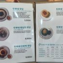 두부네 푸딩들 이미지