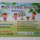현산농장 네이버블로그
