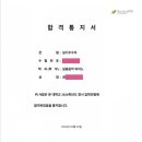 섭실용음악학원