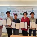 함께하는 한글교실 이미지