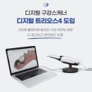 투엠치과의원 이미지