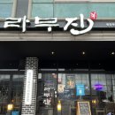 [천안 두정동] 라무진 : 양갈비 맛집 내돈내먹 후기