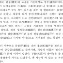 사단법인 춘천역사문화연구회 이미지