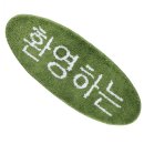오월걸상 | 2303 백수 3개월차의 전라도 지박령