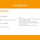 한국3급자동차정비 네이버블로그