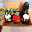 칠선농장 이미지