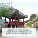 장호어촌체험휴양마을 이미지