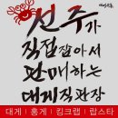 진수유통