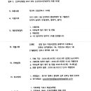 의료법인백송의료재단 굿모닝병원 이미지