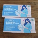 수영구 보건소 | 수영구보건소 신혼부부 임신지원서비스 다녀온 후기