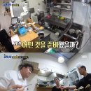 서운식당 - 영덕군 | 서운식당