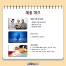 주식회사 메디케어 이미지