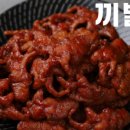 한닭발