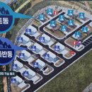상무평화공원 캠핑장 이미지