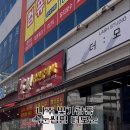 [뷰티] 나주 빛가람동 속눈썹펌 더모눈 후기