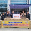 피플 국민일보