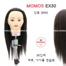 모모스가발