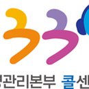 (주)한국문화교류관광 이미지