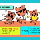 인왕시장 이미지