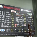 보리소정육식당 이미지