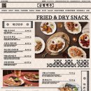 금별맥주 - 서대문구 연세로11길 14 | 금별맥주