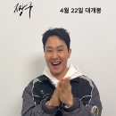 정우