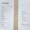 그리트커피