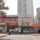 늘푸른단지공인중개사사무소 이미지