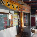 결성양계장 이미지